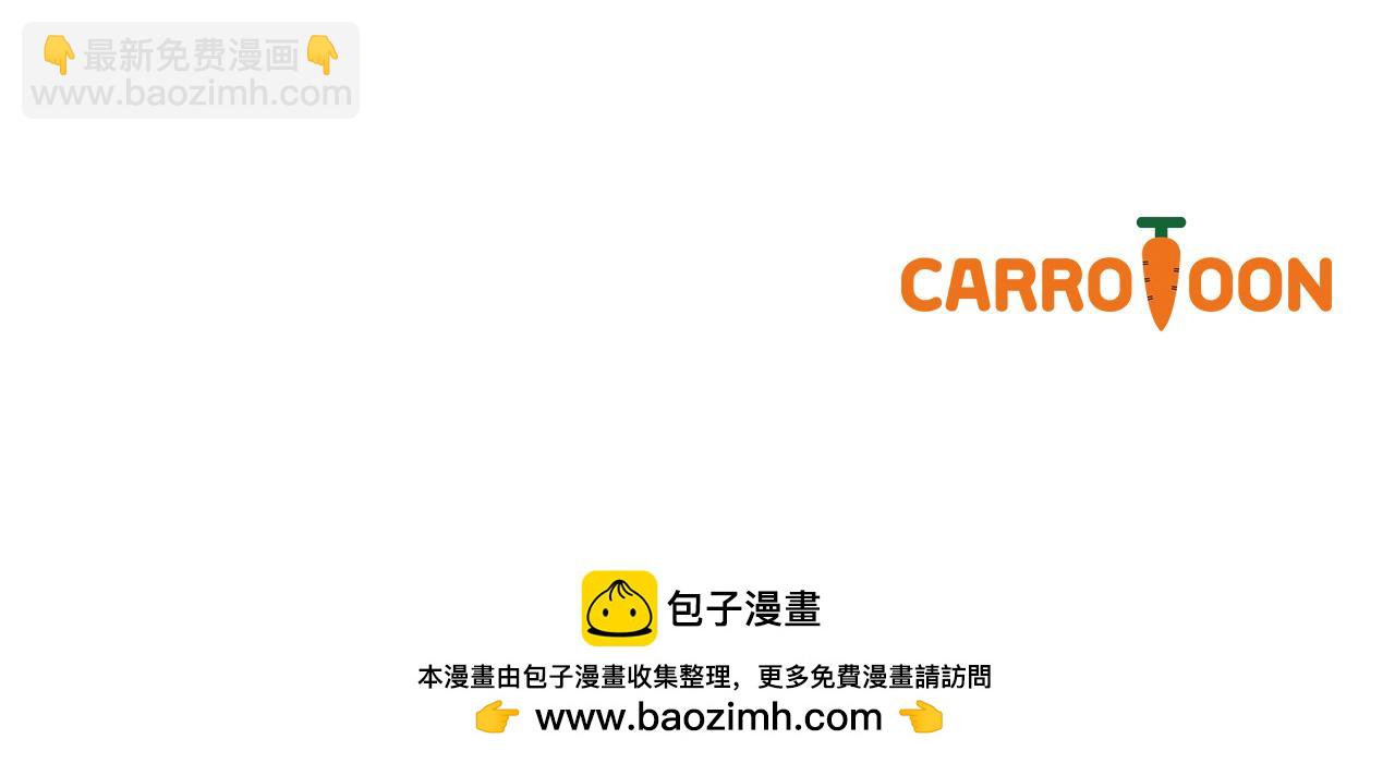 番外5 去你想去的地方吧199