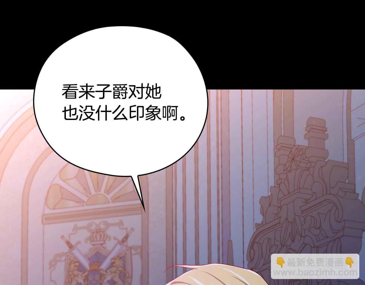 番外5 去你想去的地方吧26