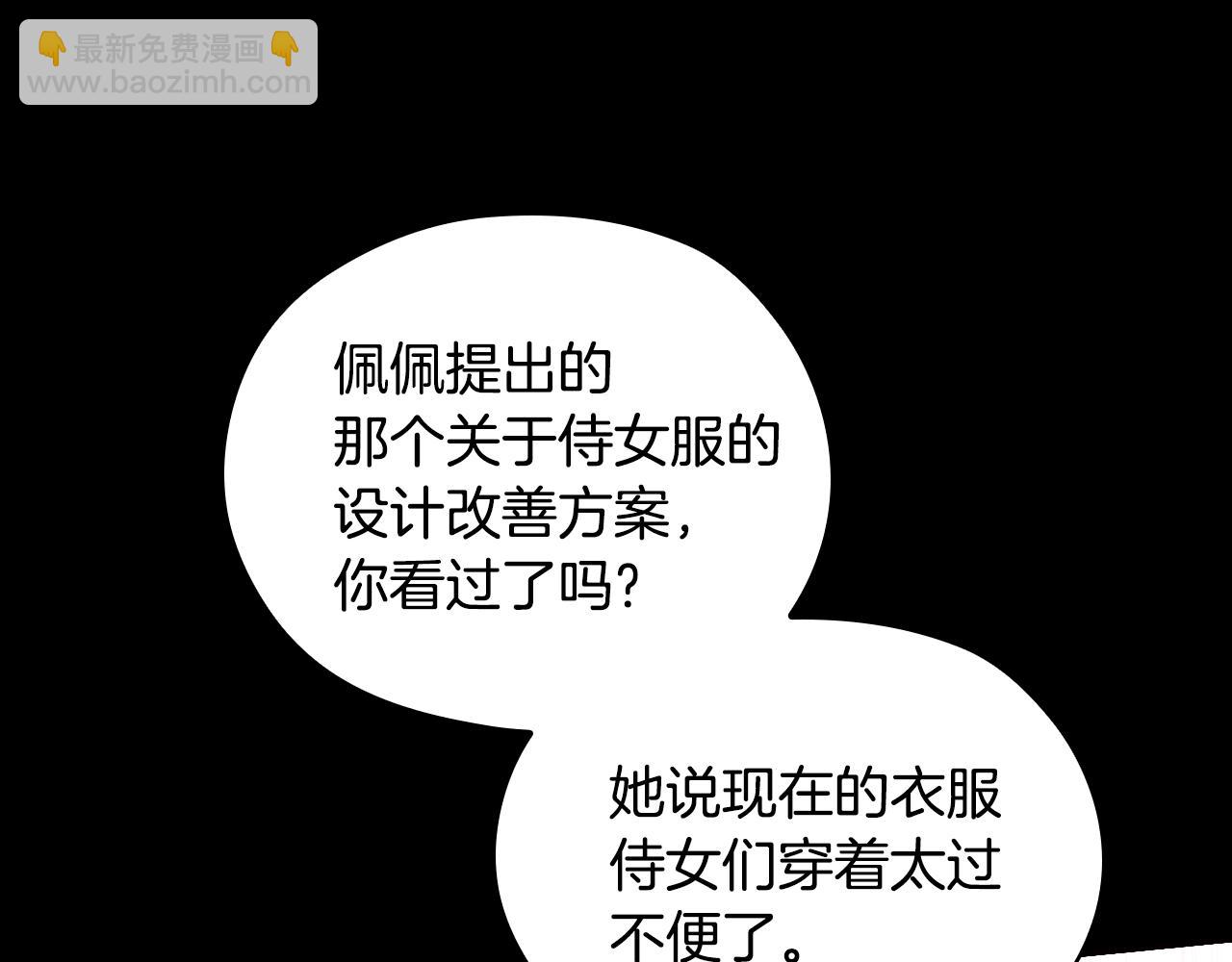 番外5 去你想去的地方吧35