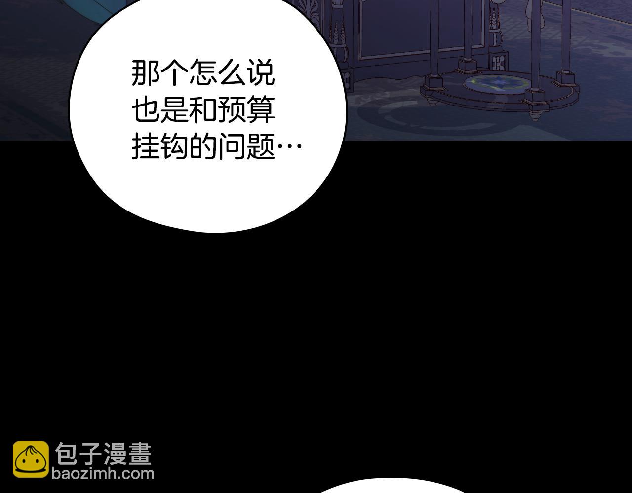 番外5 去你想去的地方吧37