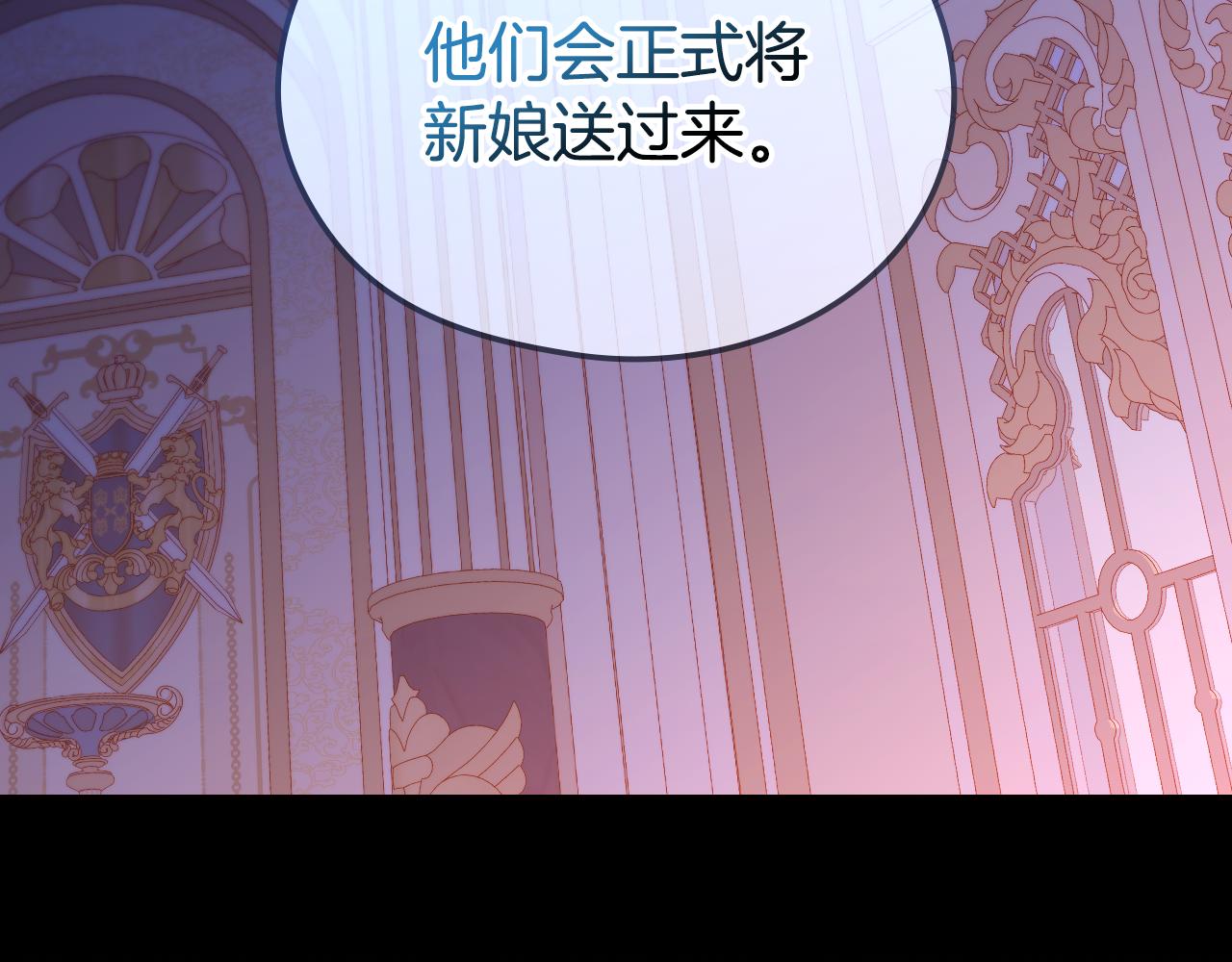 番外5 去你想去的地方吧50