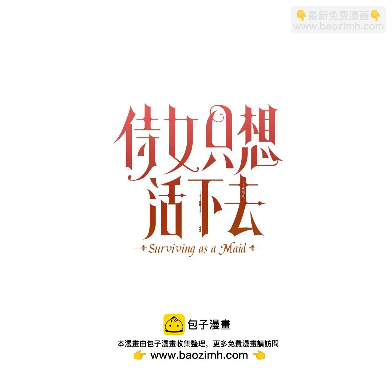 番外5 去你想去的地方吧53