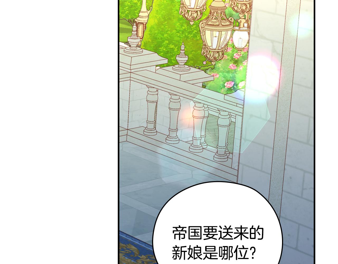 番外5 去你想去的地方吧56