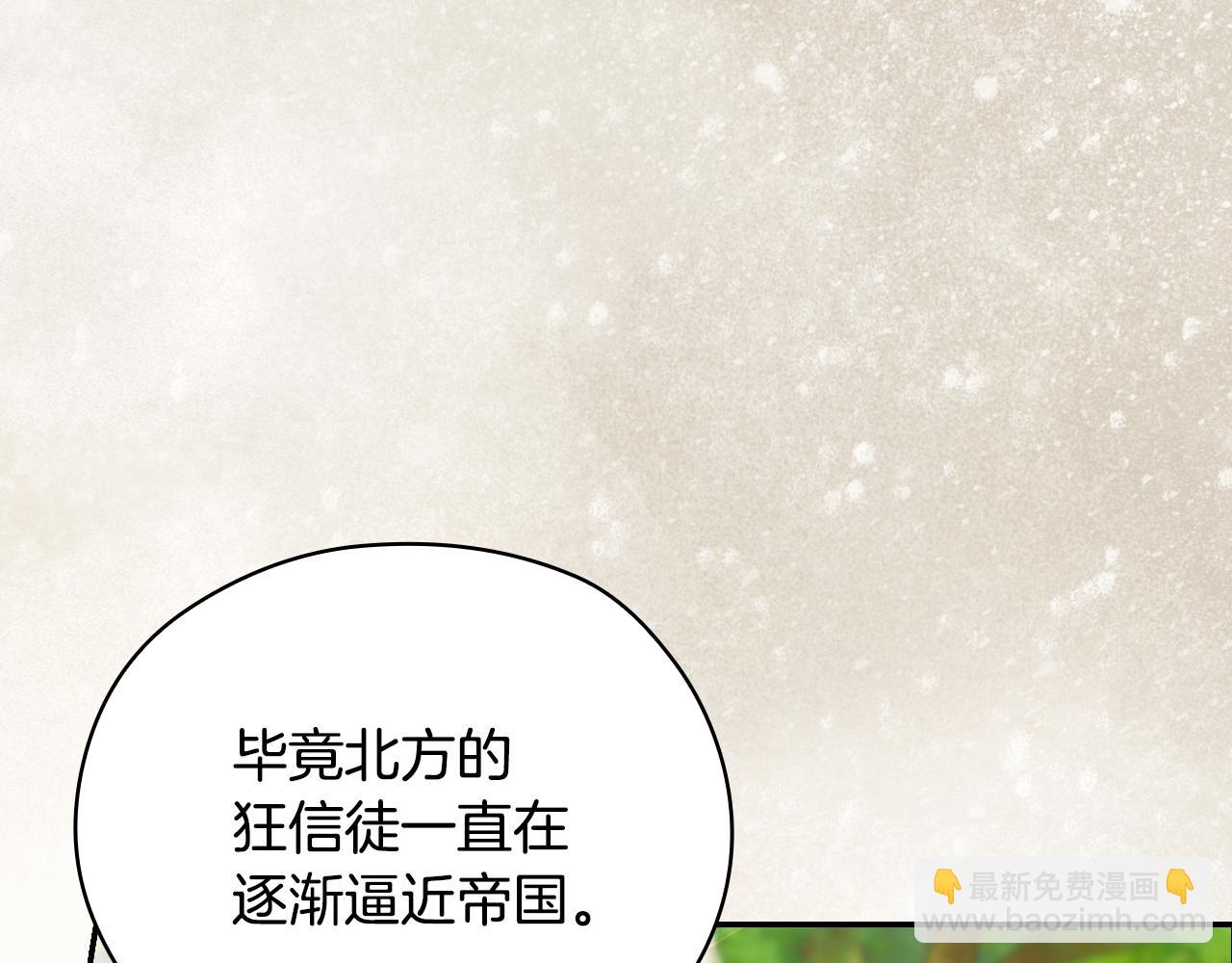番外5 去你想去的地方吧63