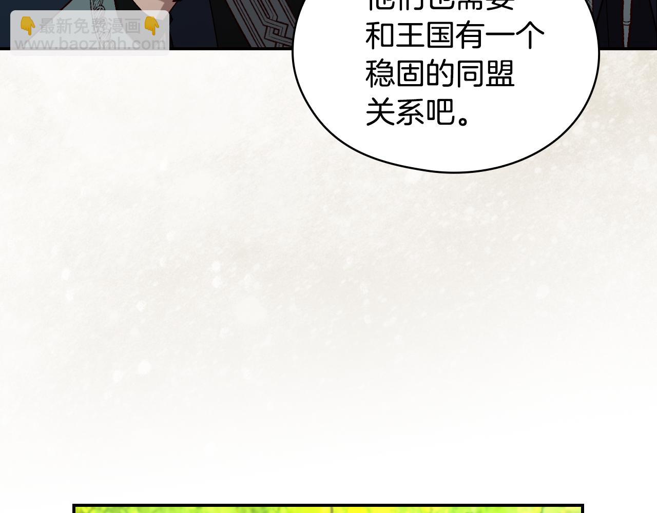番外5 去你想去的地方吧66