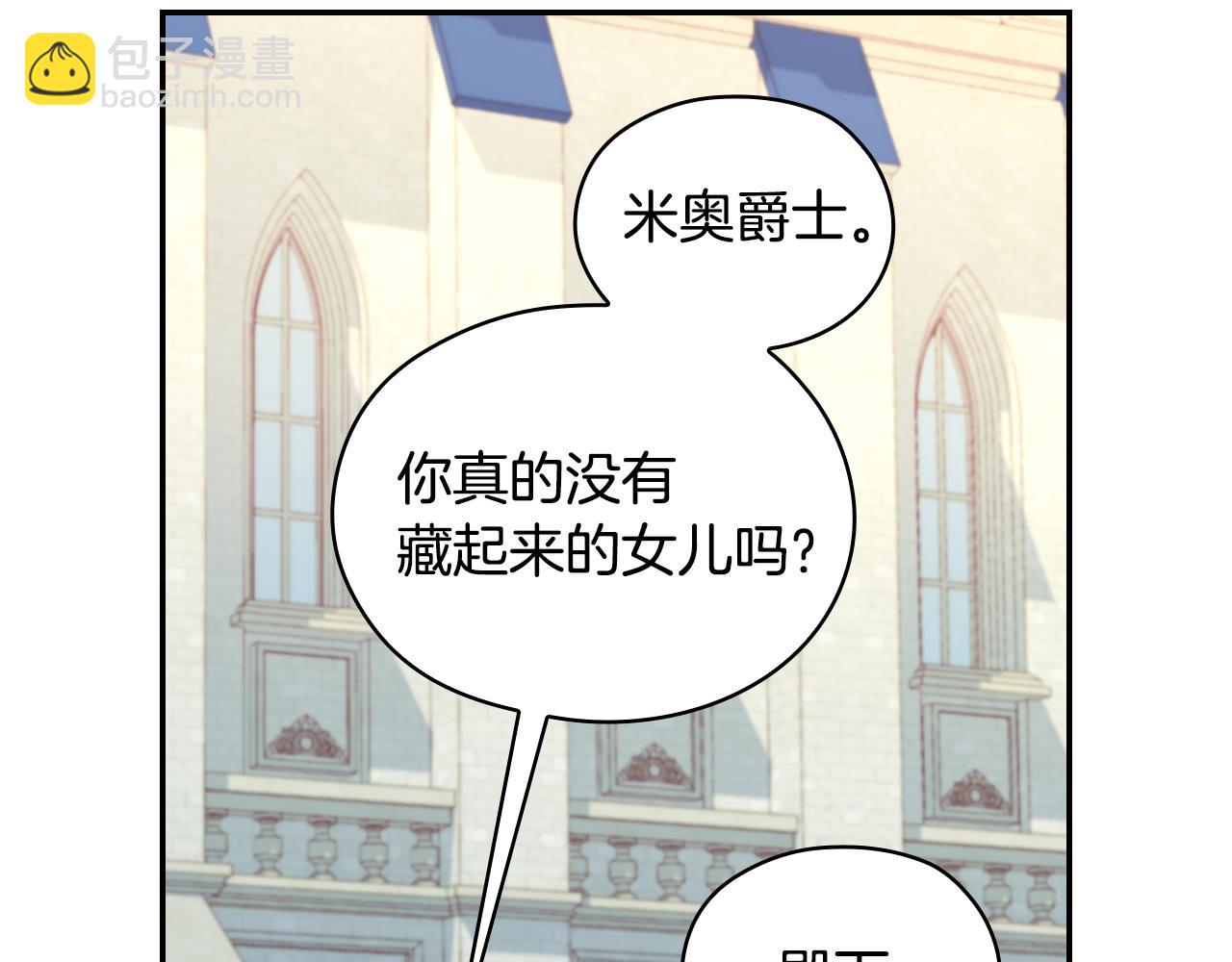 番外5 去你想去的地方吧76