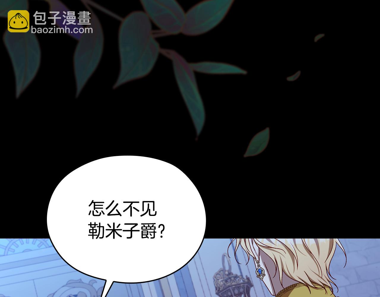 番外5 去你想去的地方吧98
