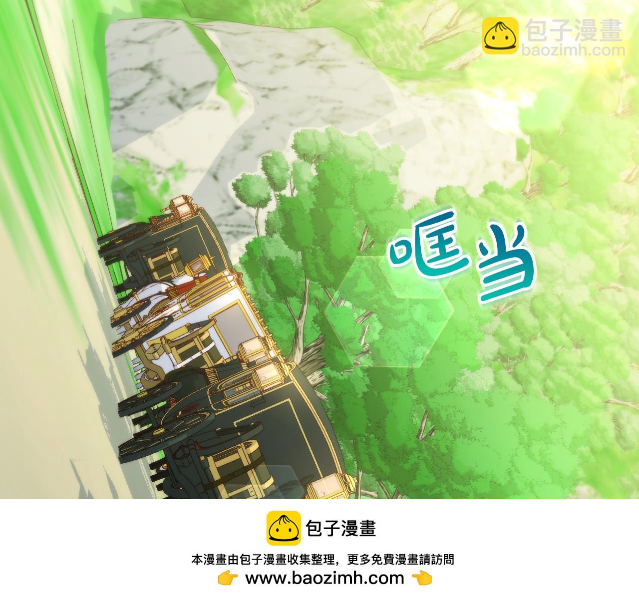 番外7 那个夏天107