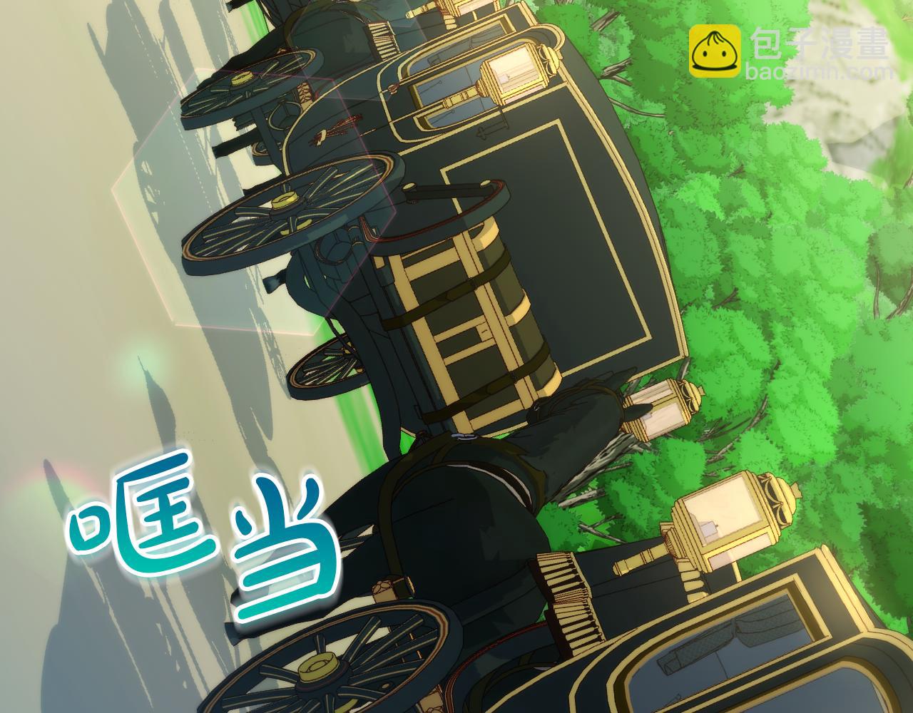 番外7 那个夏天108