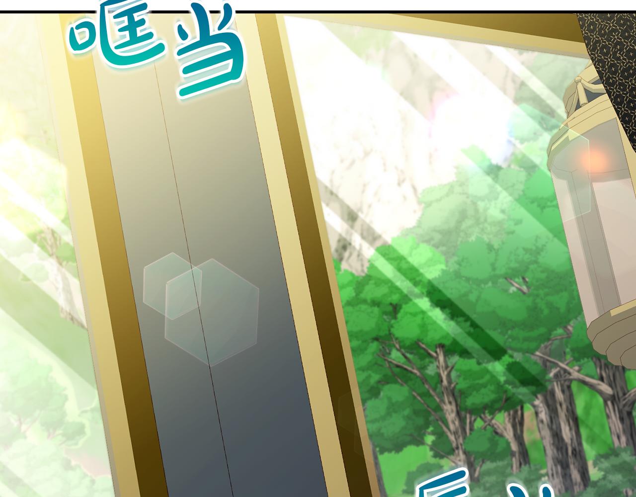 番外7 那个夏天119