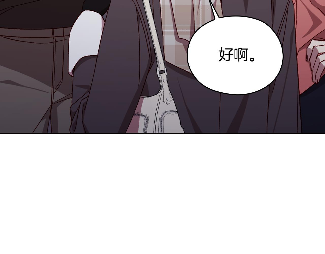 番外7 那个夏天12