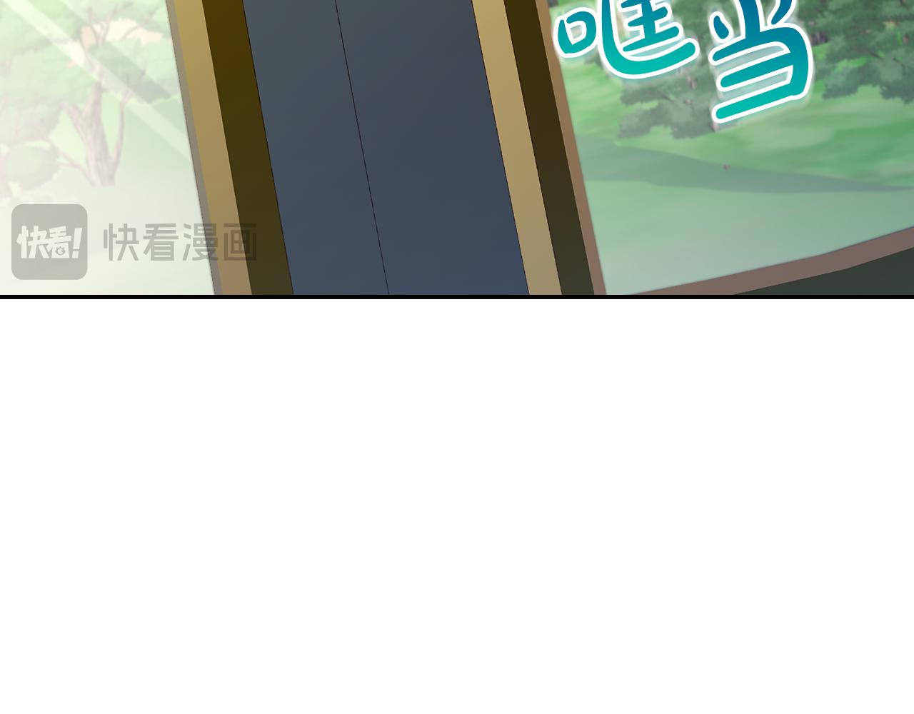 番外7 那个夏天120
