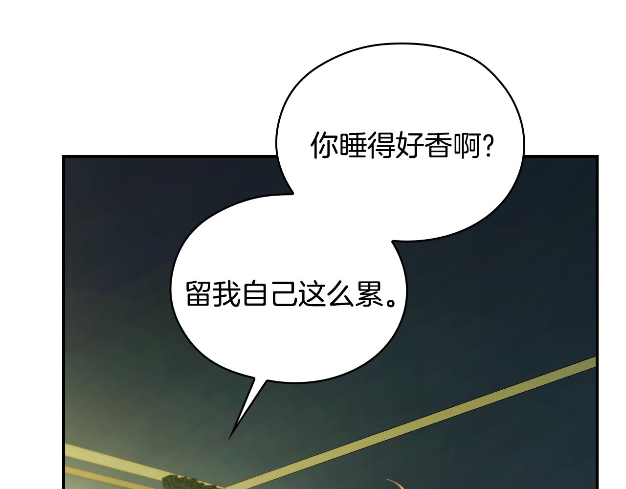 番外7 那个夏天121