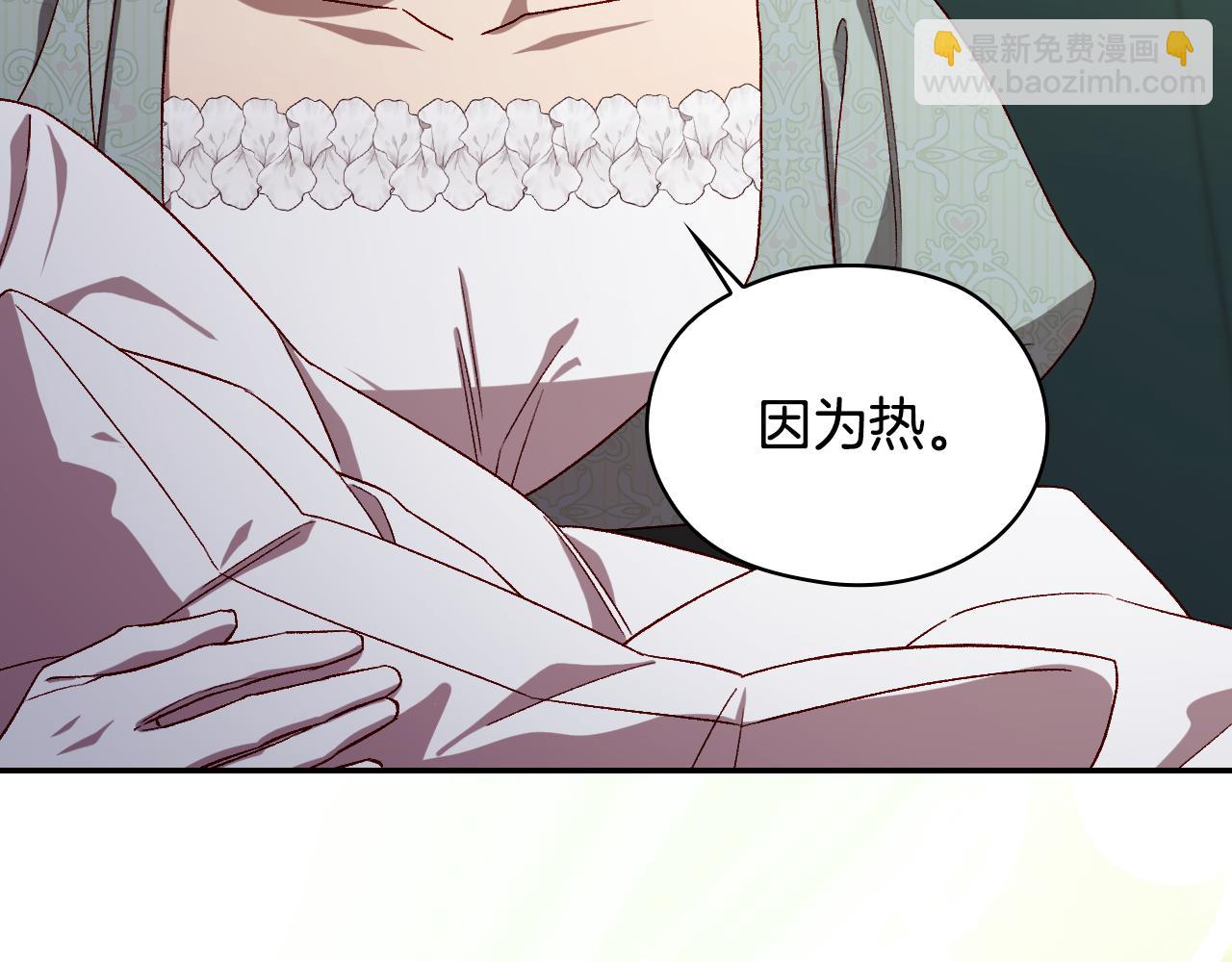 番外7 那个夏天126