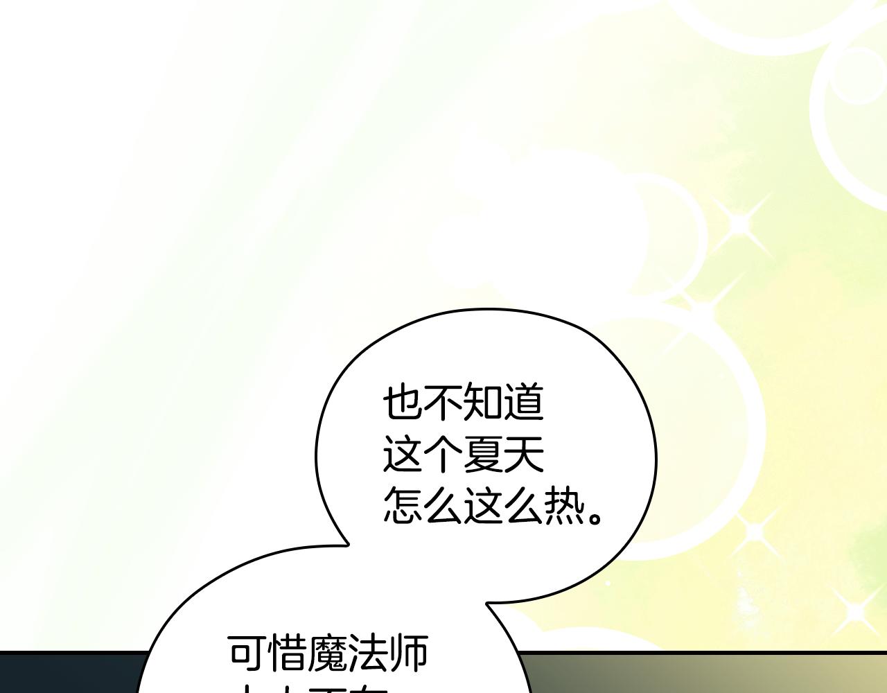 番外7 那个夏天127