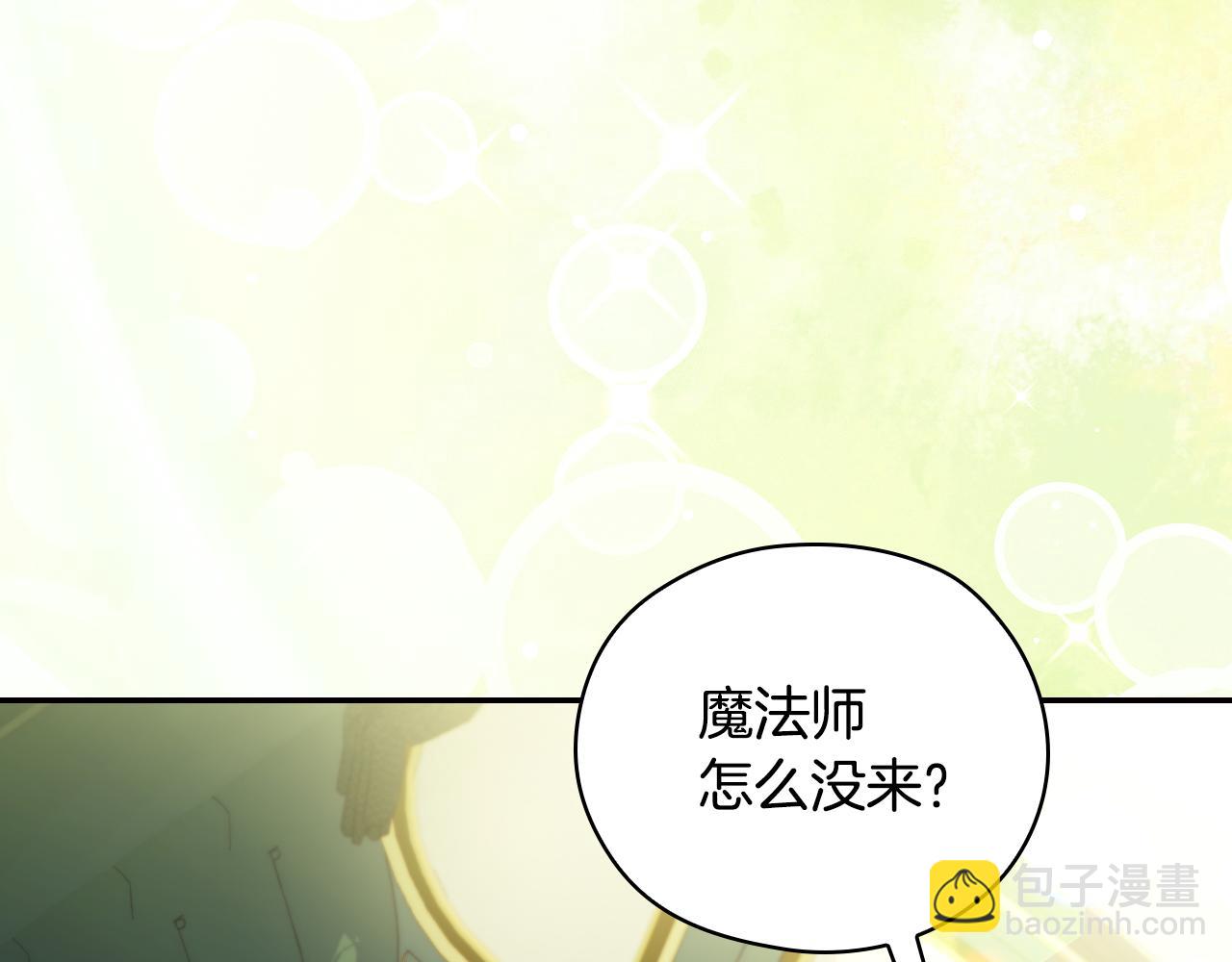 番外7 那个夏天130
