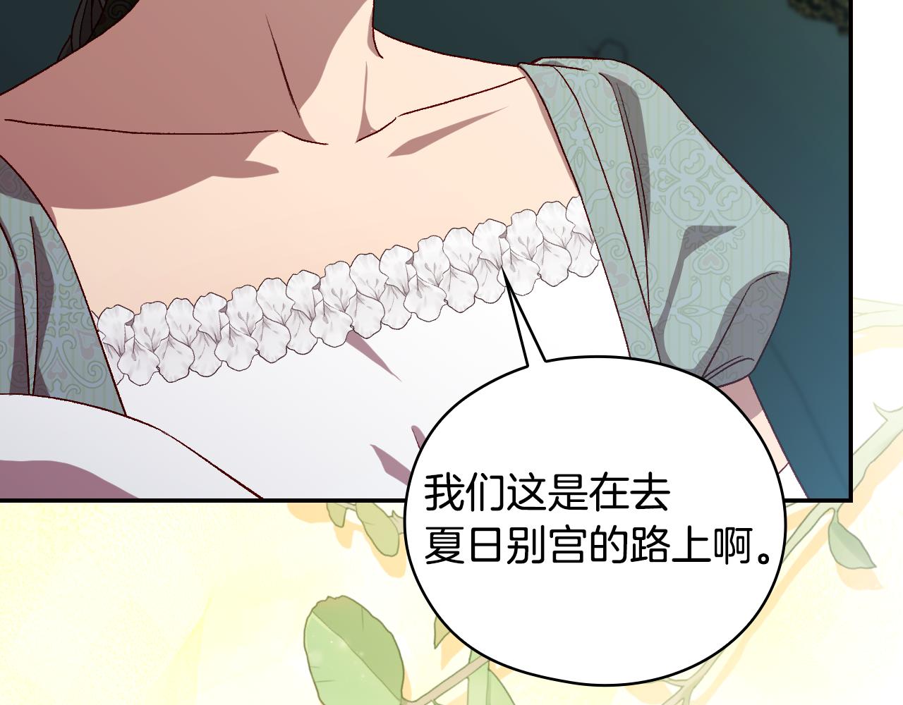 番外7 那个夏天135