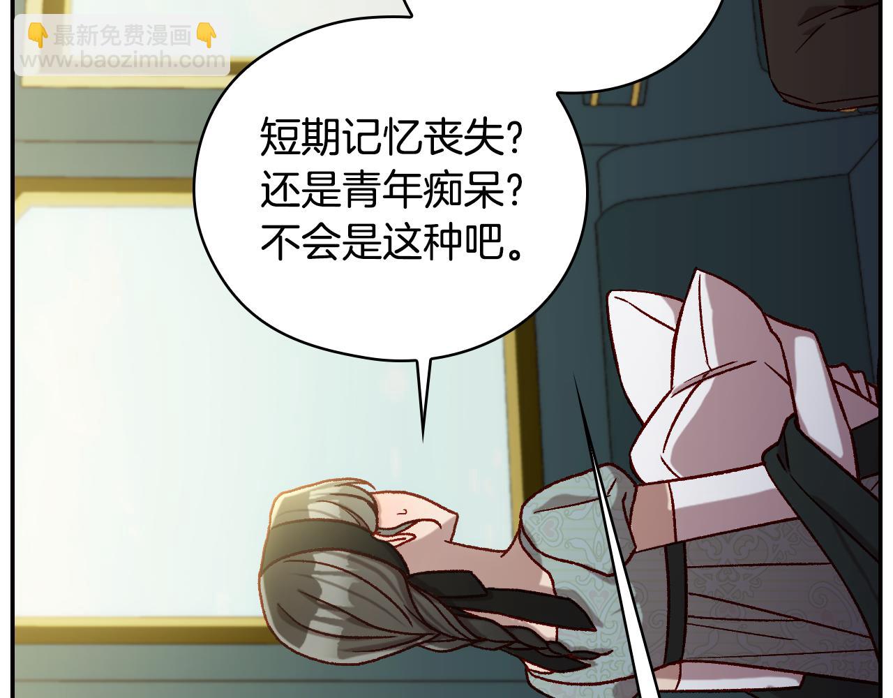 番外7 那个夏天138