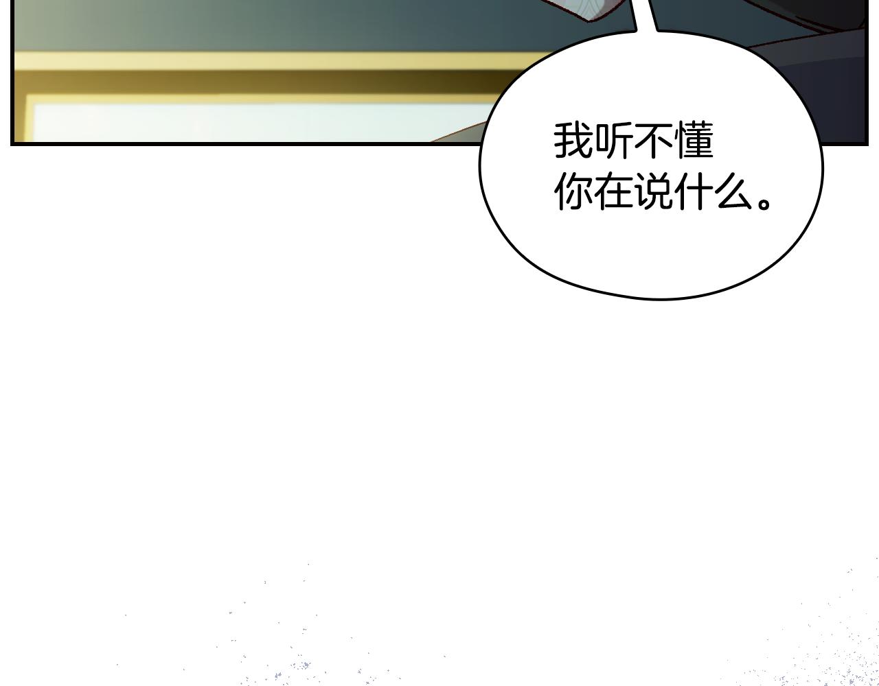 番外7 那个夏天139