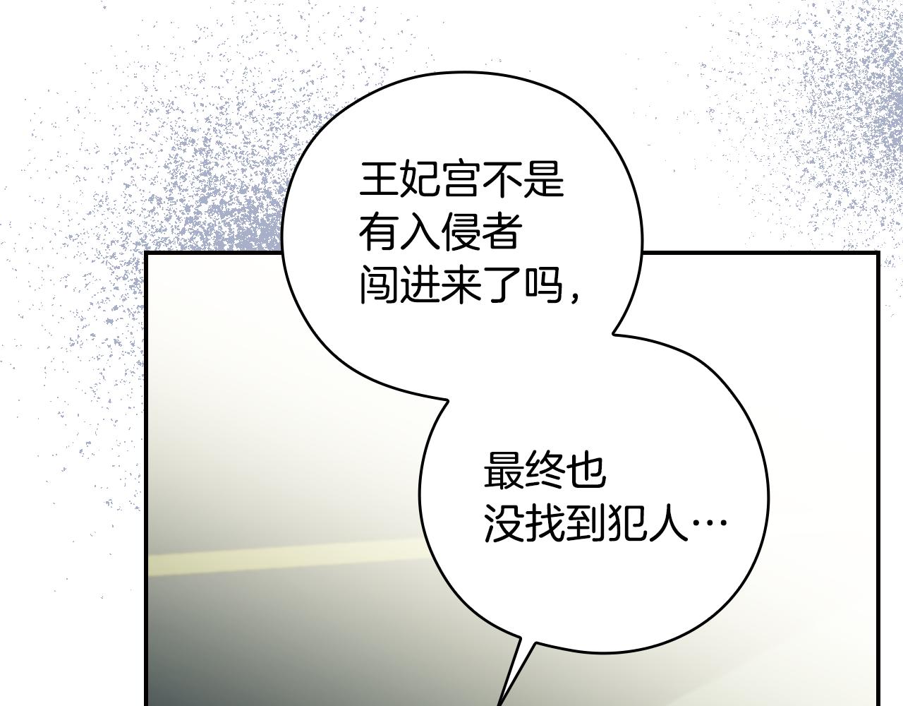 番外7 那个夏天140