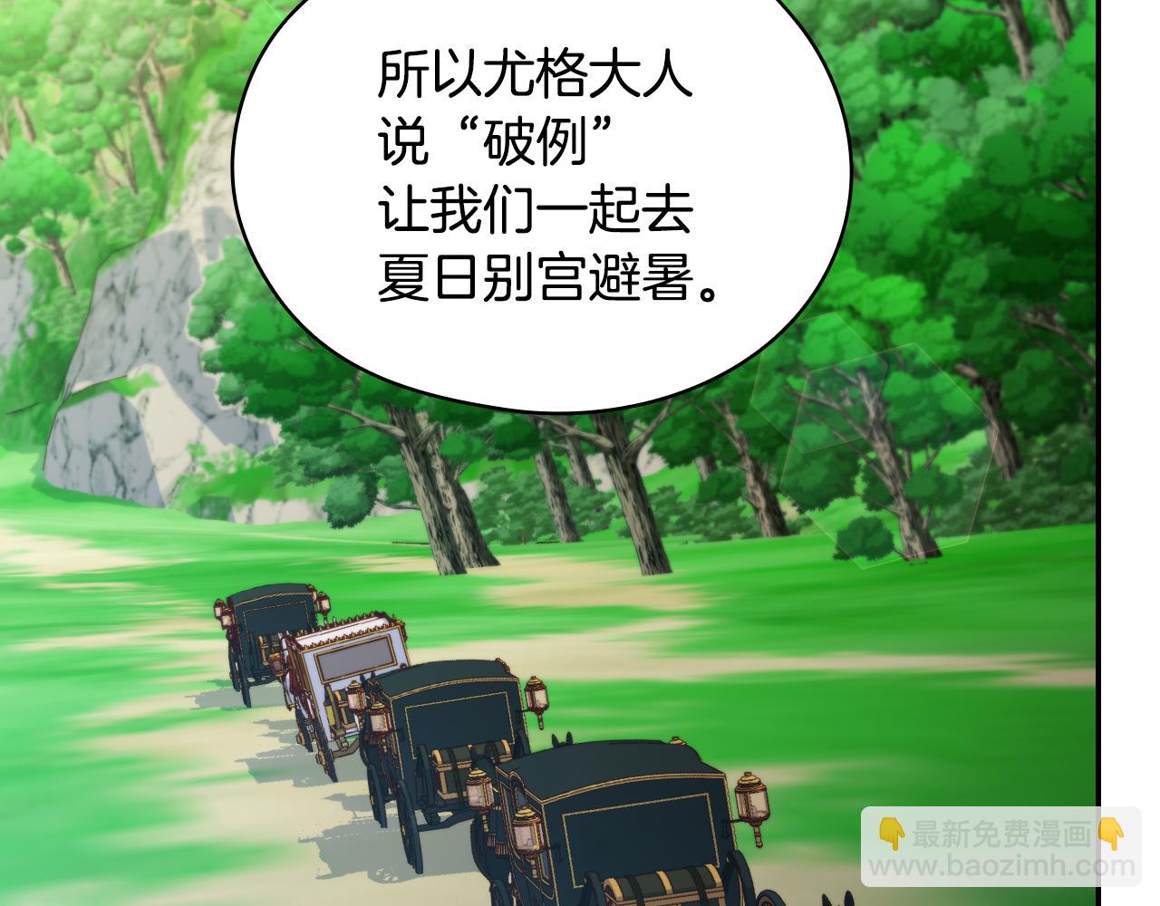 番外7 那个夏天144