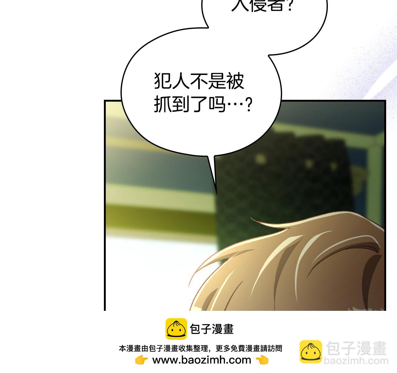 番外7 那个夏天146