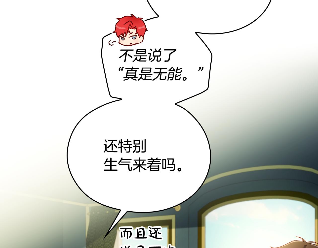 番外7 那个夏天149