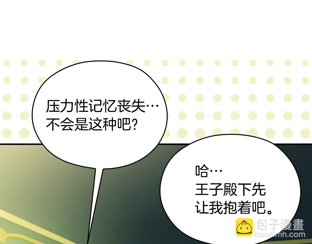 番外7 那个夏天152
