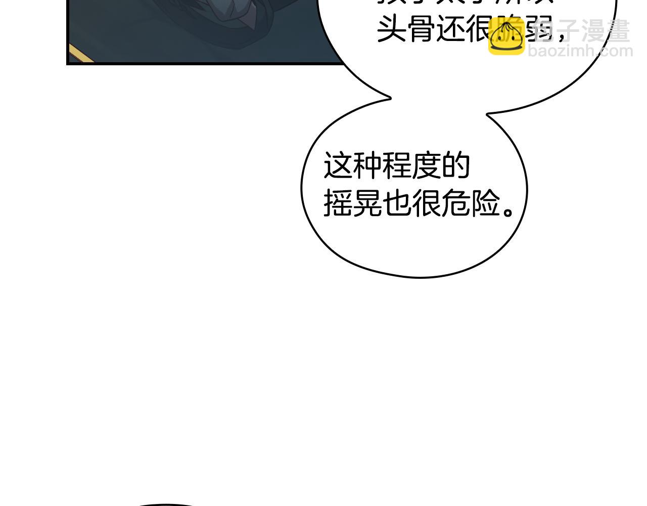 番外7 那个夏天164