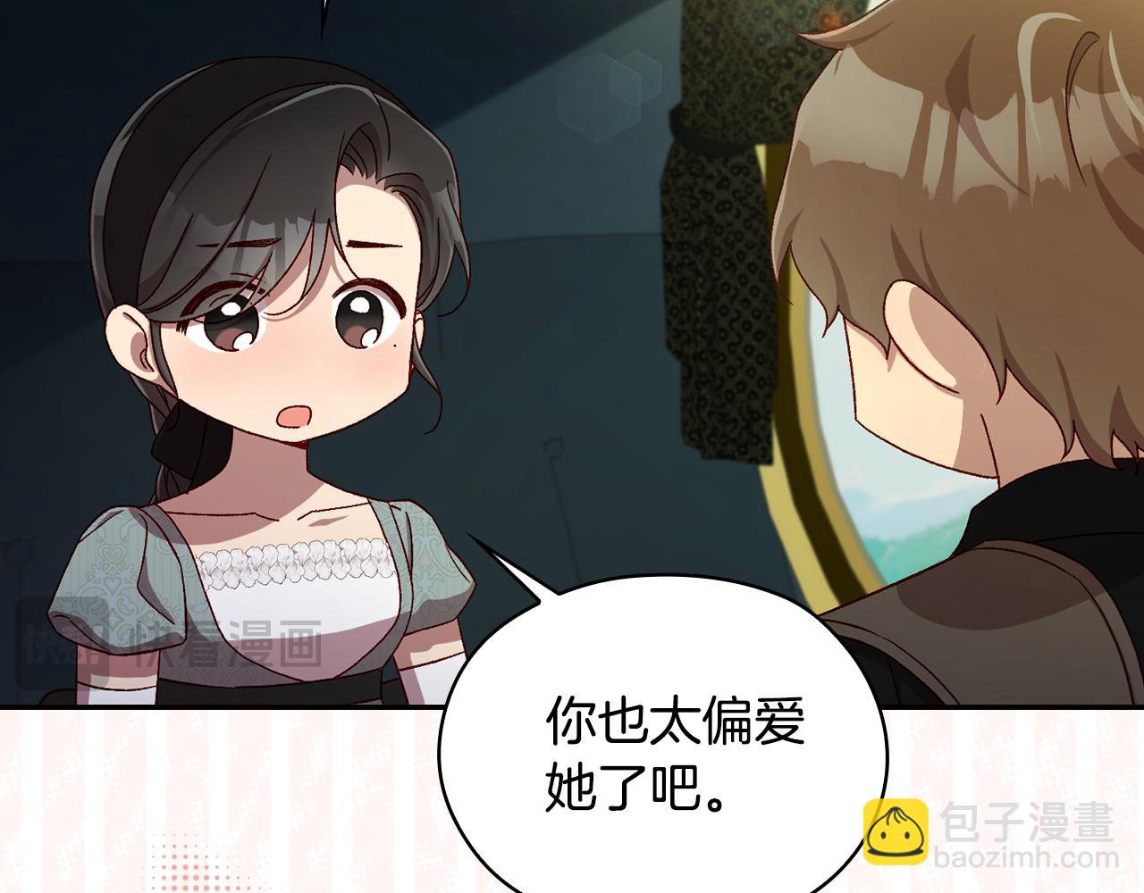 番外7 那个夏天169