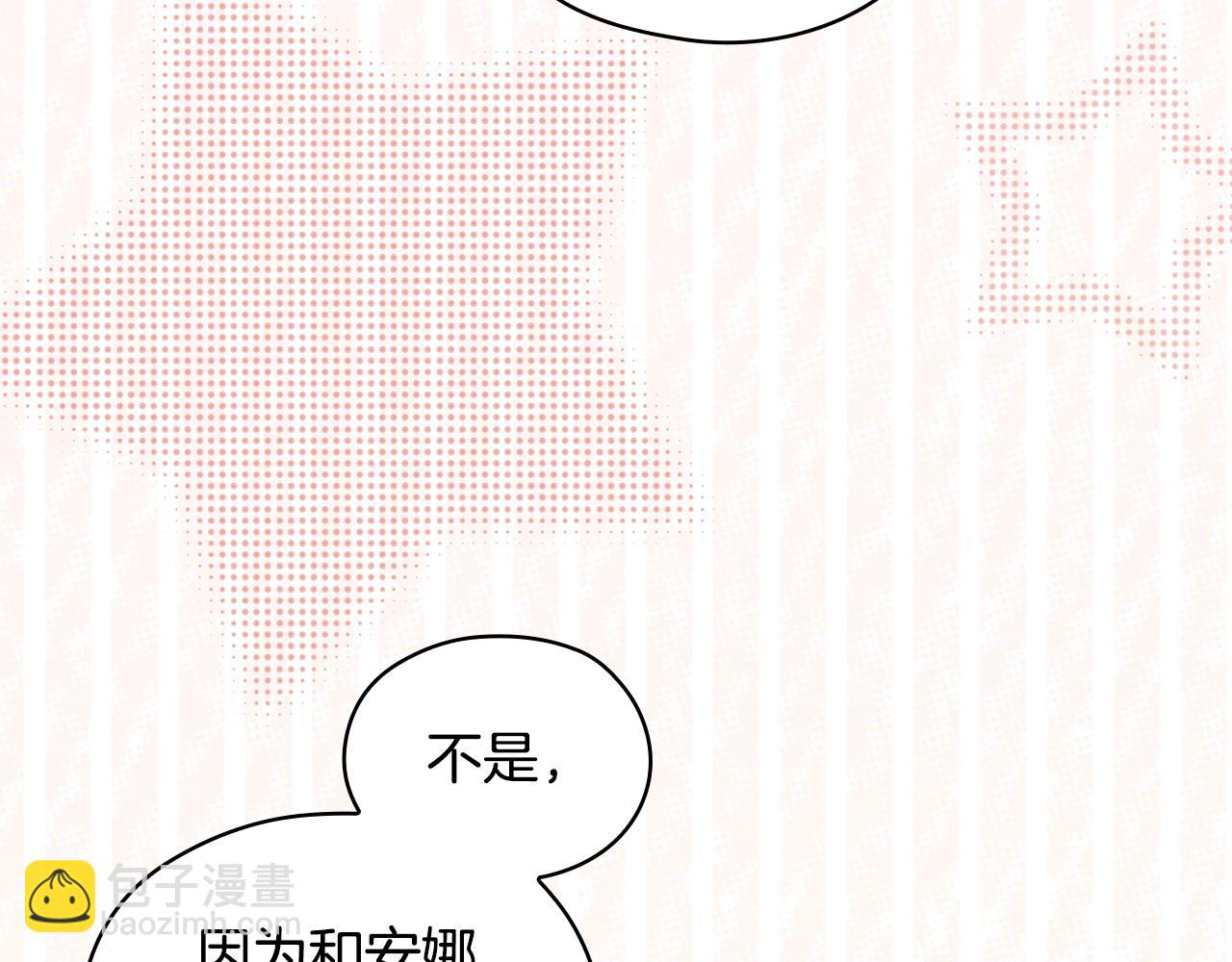 番外7 那个夏天170