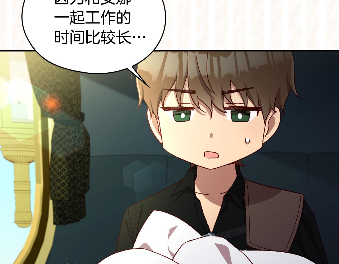 番外7 那个夏天171