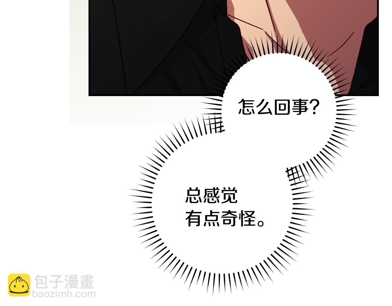 番外7 那个夏天175