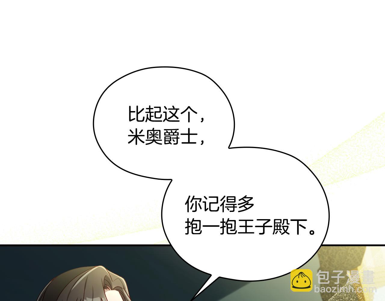 番外7 那个夏天177