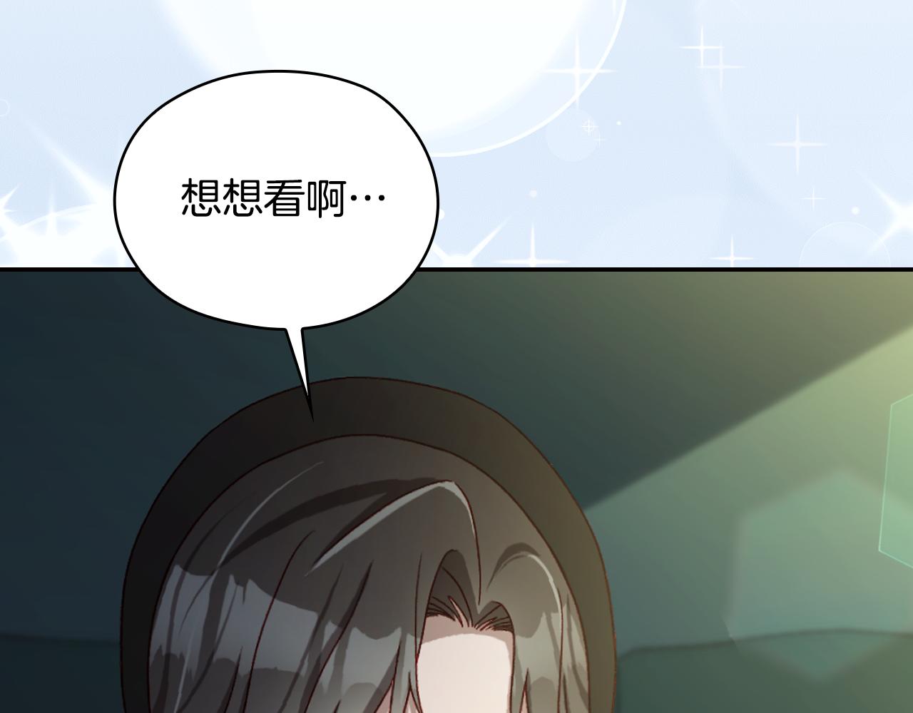 番外7 那个夏天183