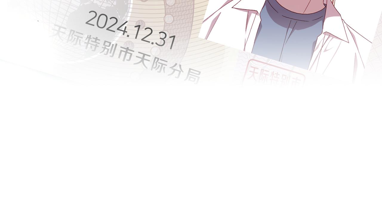 番外7 那个夏天19