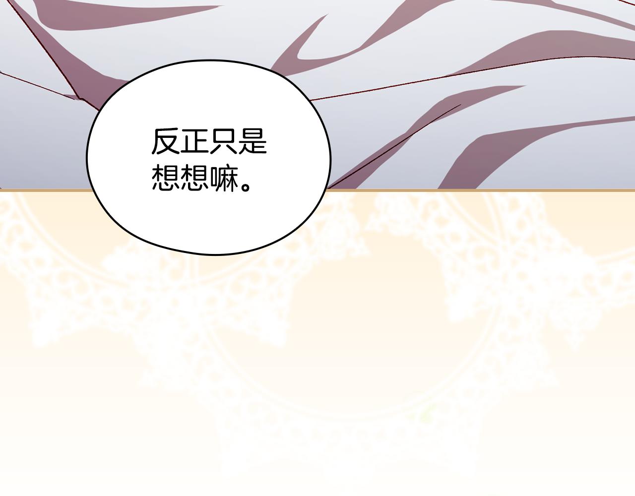 番外7 那个夏天191