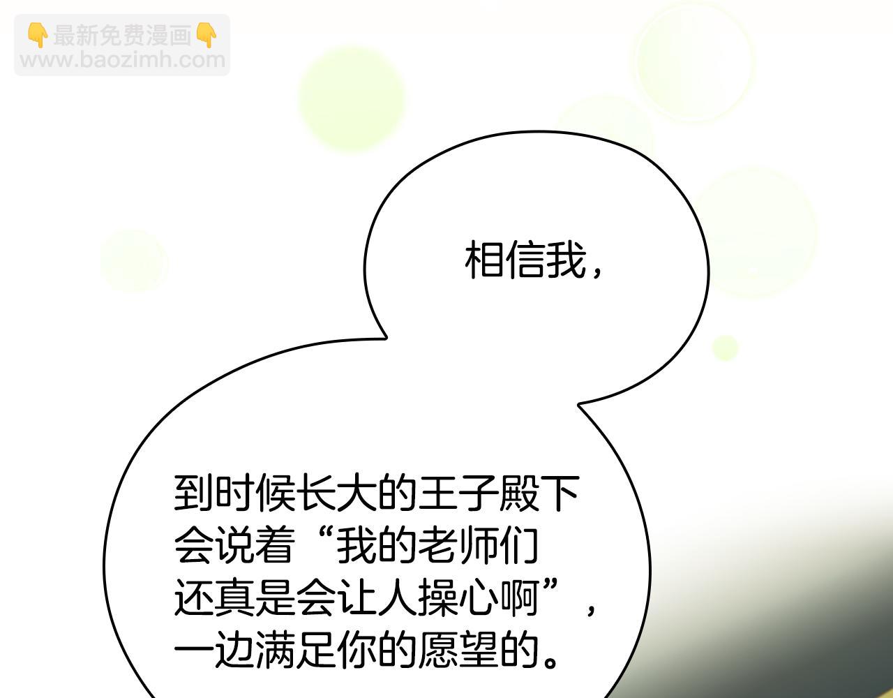 番外7 那个夏天192