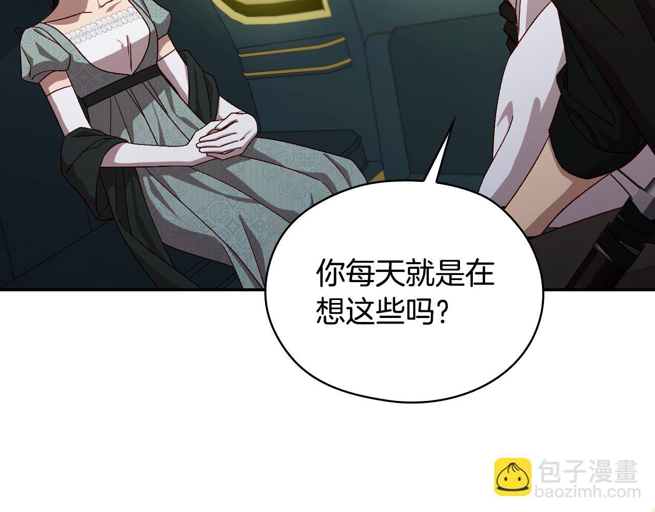 番外7 那个夏天194