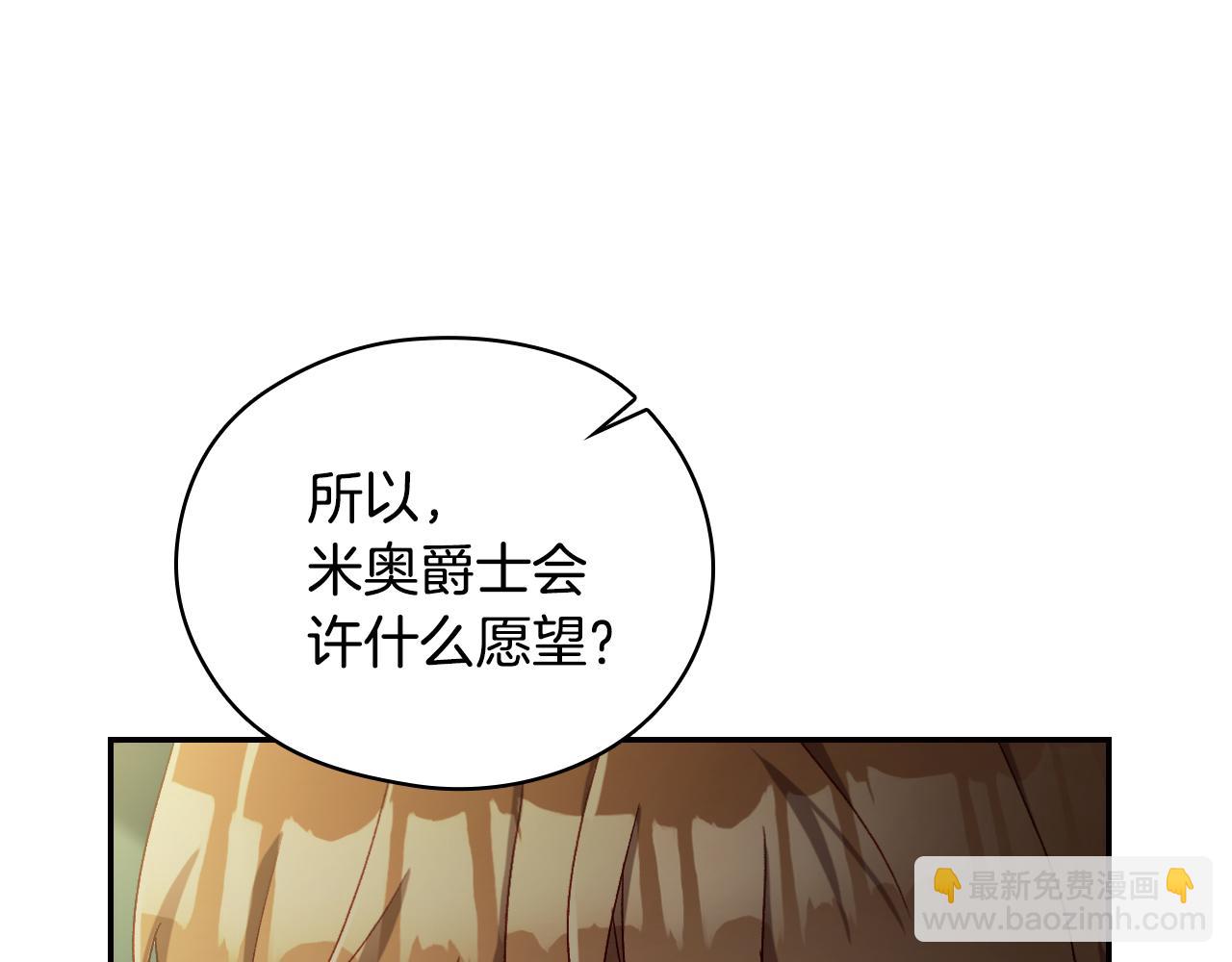 番外7 那个夏天199