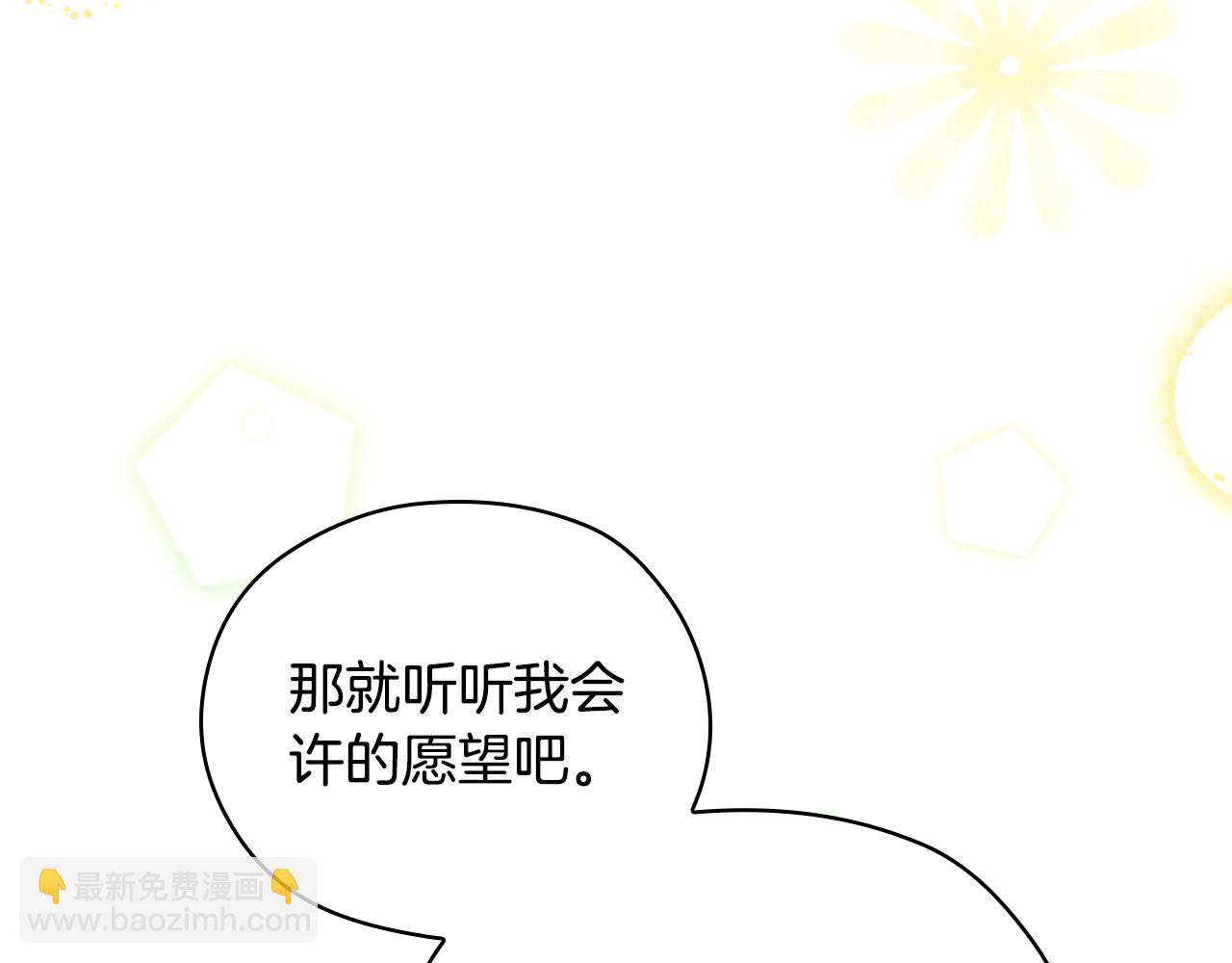 番外7 那个夏天216