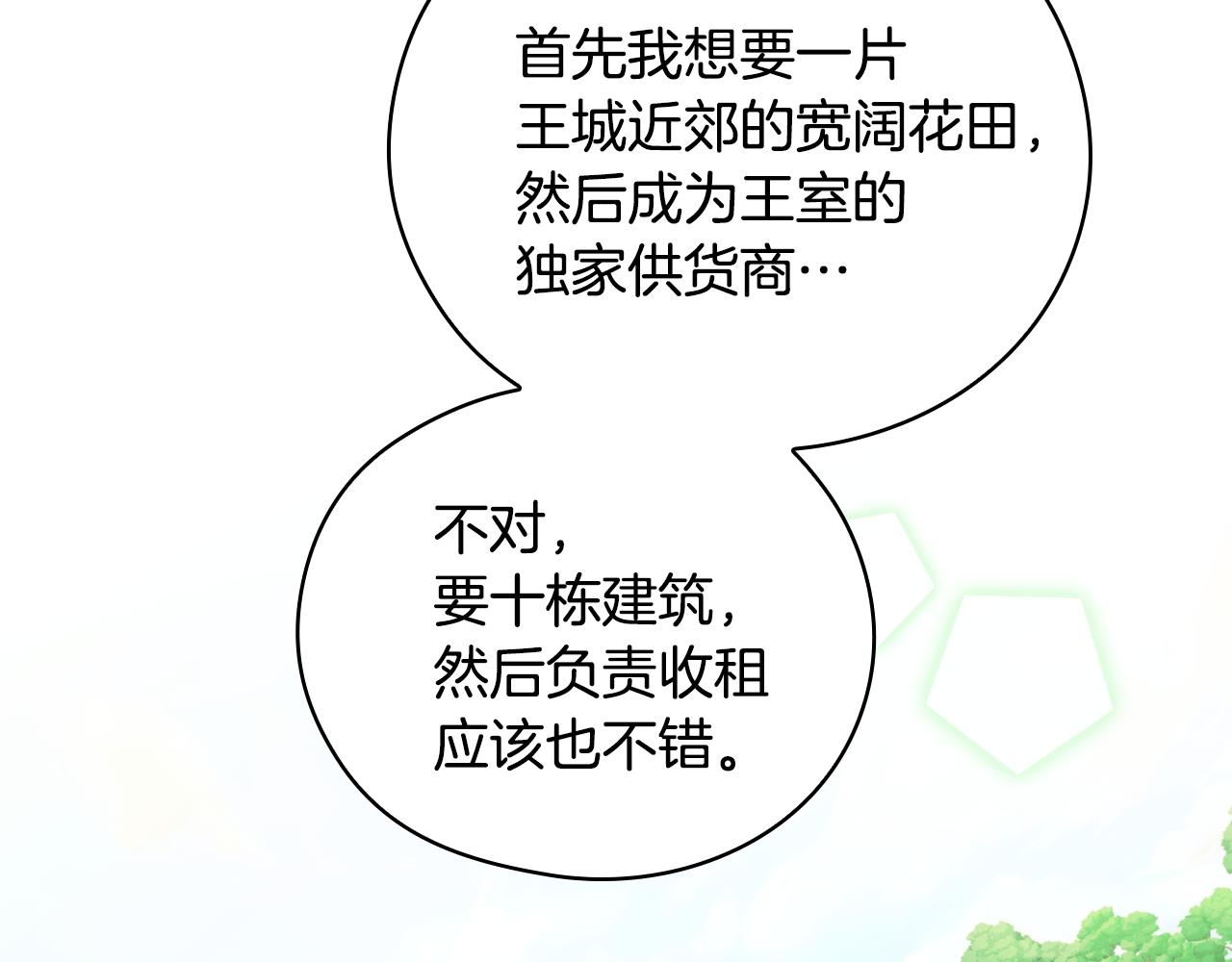 番外7 那个夏天217