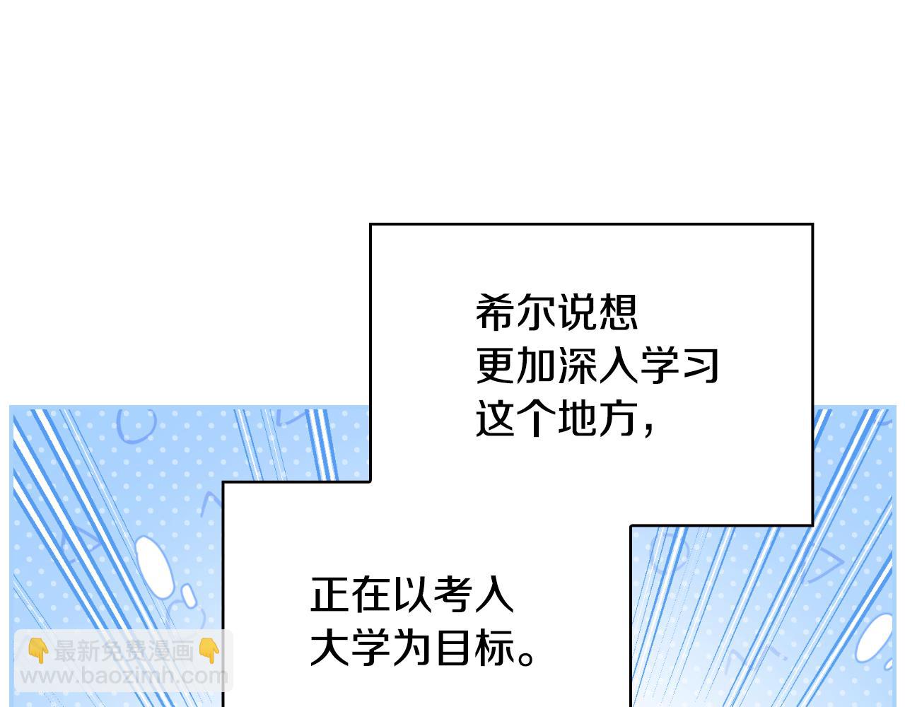 番外7 那个夏天24