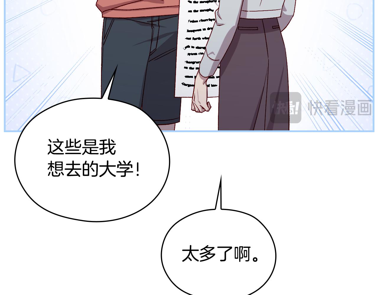 番外7 那个夏天26