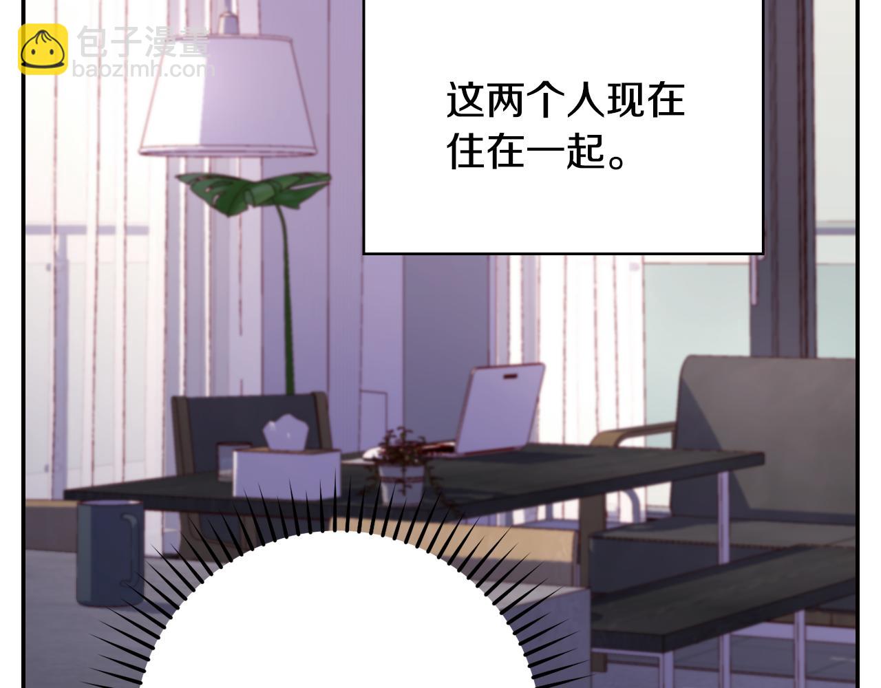 番外7 那个夏天29
