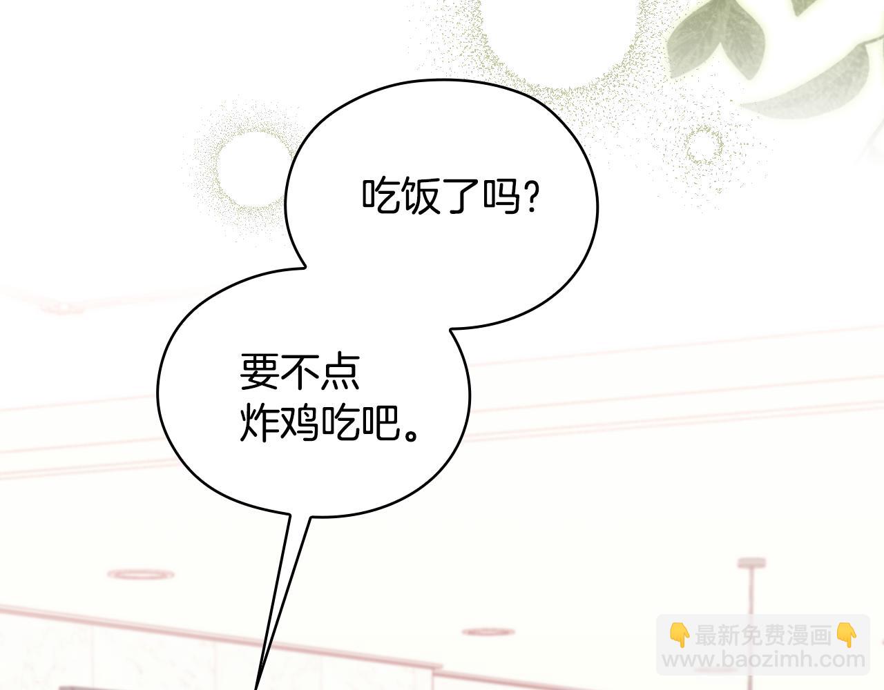 番外7 那个夏天32