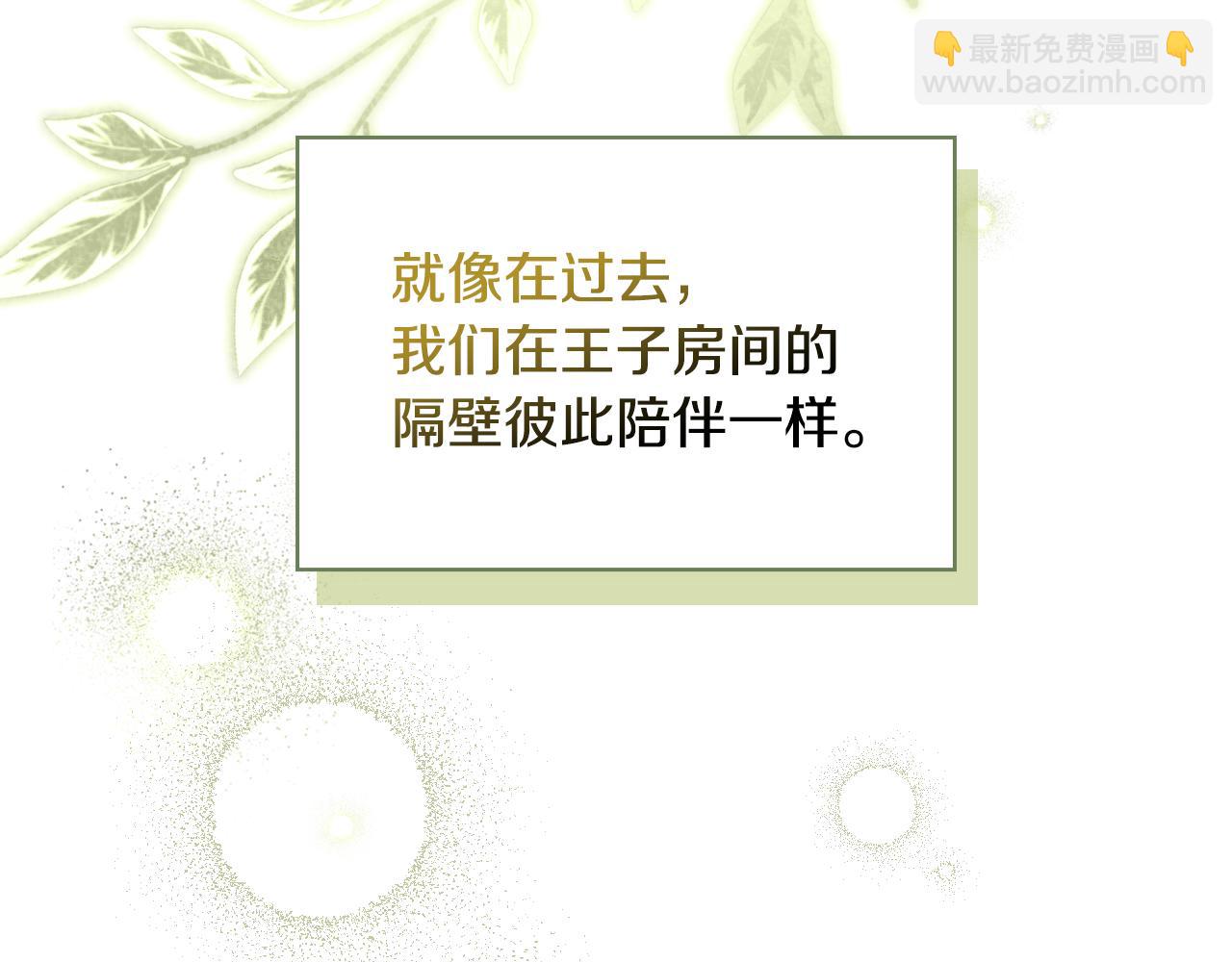 番外7 那个夏天35