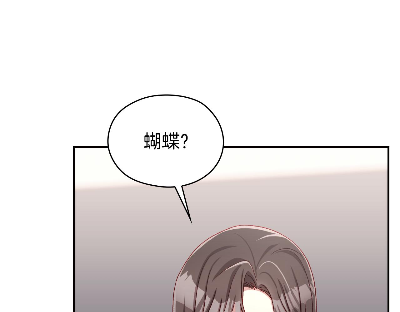 番外7 那个夏天39