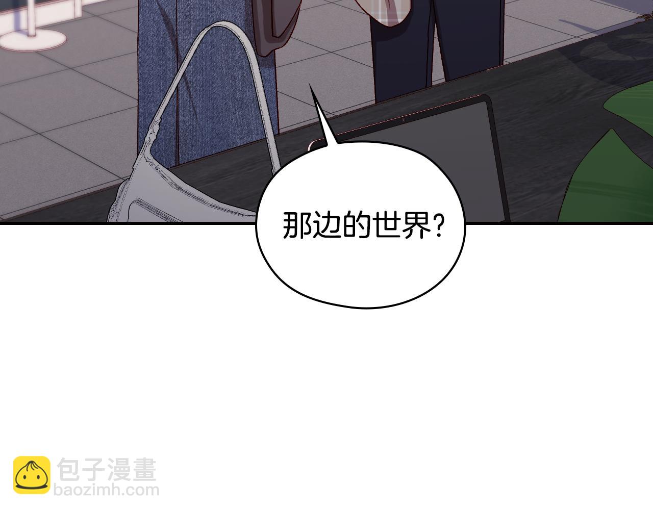 番外7 那个夏天44