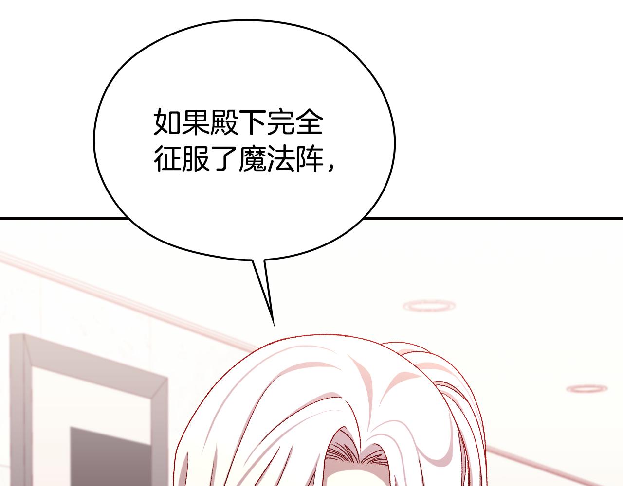 番外7 那个夏天45